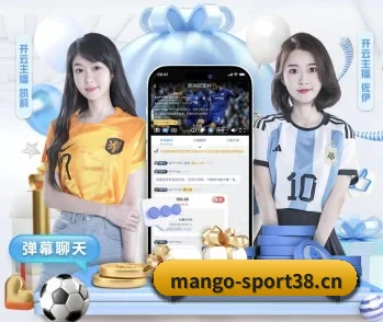 皇冠体育sport38的故事 - 体育资讯内容服务(mango.com)