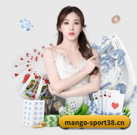 皇冠体育sport38 APP 界面 | mango.com